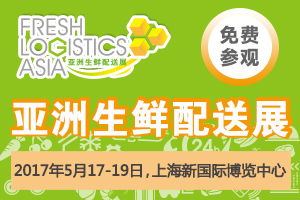 探索物流数字化平台 展会信息、物流资讯与产品资源的一站式聚合